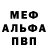 МДМА Molly lisin_xvost