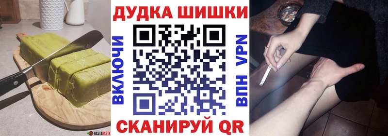 закладки Заволжск Canna-Cookies марихуана