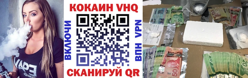 мега рабочий сайт  купить наркотики сайты  Заволжск  COCAIN Перу 