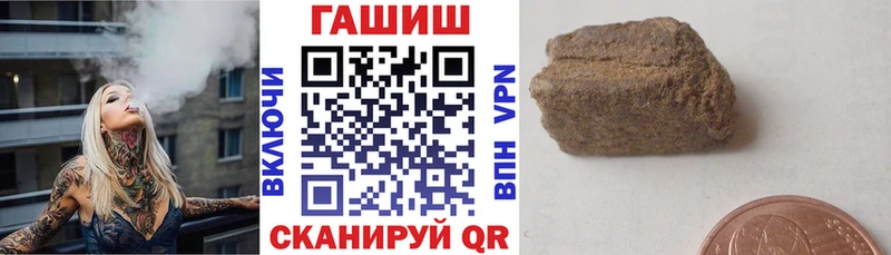 ГАШИШ Premium где можно купить наркотик Заволжск