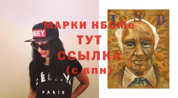 мяу мяу мука Осинники
