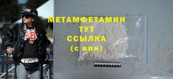мяу мяу мука Осинники