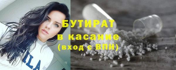 синтетический гашиш Вязники