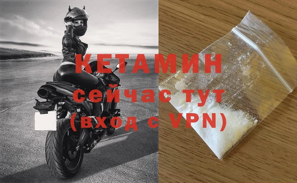 метадон Осташков