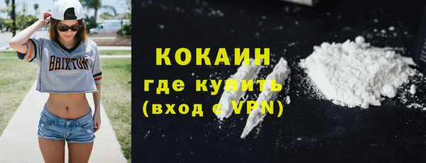 мяу мяу мука Осинники