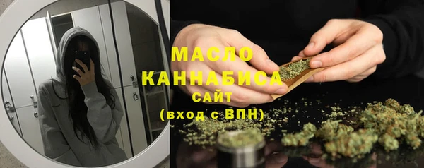 мяу мяу мука Осинники