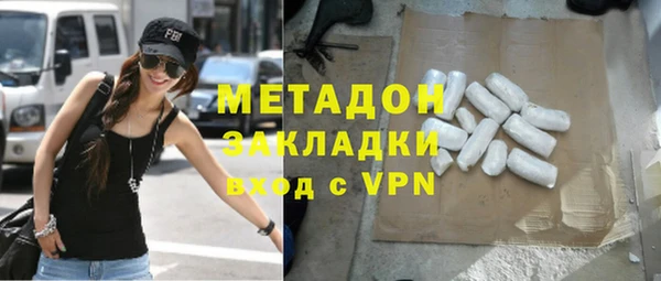 метадон Осташков