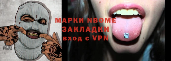 метадон Осташков