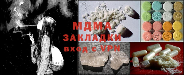мяу мяу мука Осинники