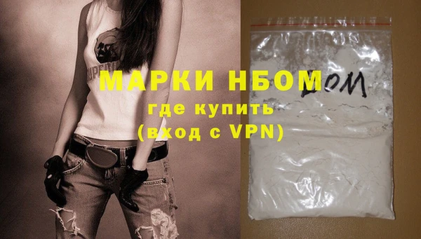 мяу мяу мука Осинники