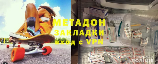 мяу мяу мука Осинники