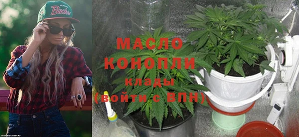 мяу мяу мука Осинники