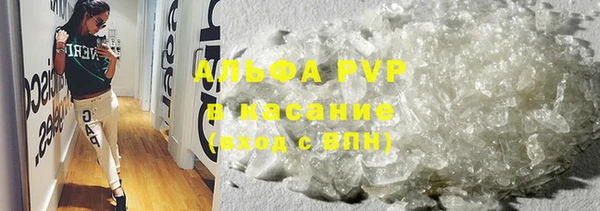 эйфоретик Дедовск