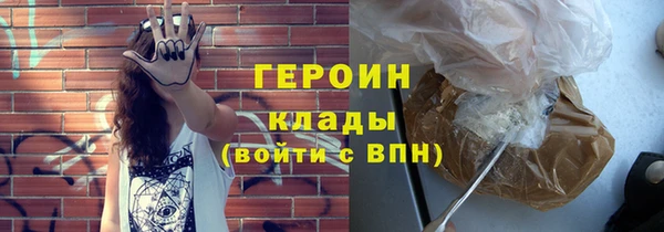 мяу мяу мука Осинники