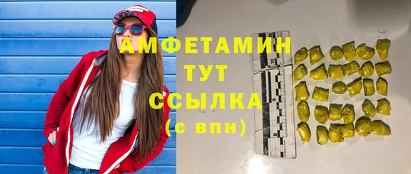 мяу мяу мука Осинники
