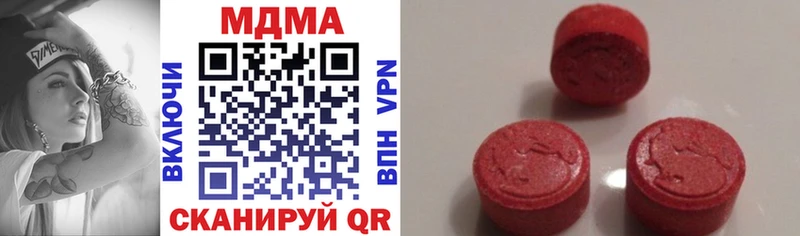 мориарти официальный сайт  Заволжск  МДМА молли  хочу  