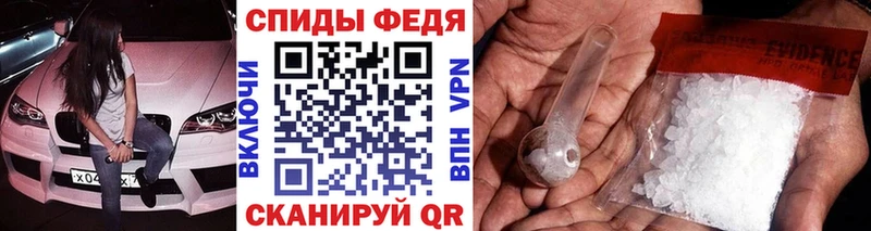 Первитин кристалл Заволжск