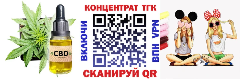 закладки  KRAKEN вход  Дистиллят ТГК жижа  Заволжск 