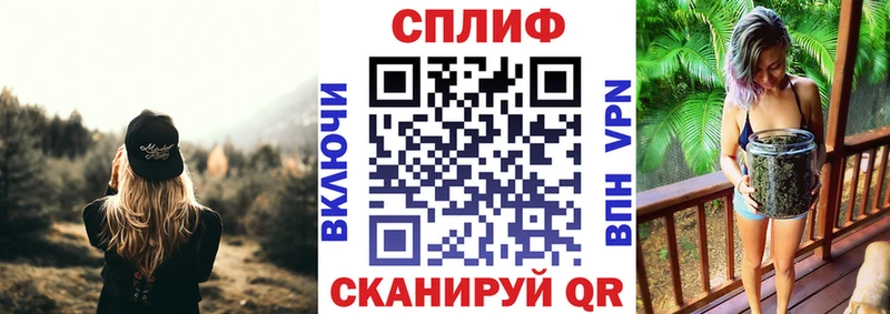 Конопля LSD WEED  закладка  Заволжск 